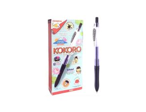 Zebra Kokoro Hitam, Biru, Merah